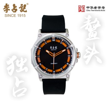 李占记 静音指针式石英手表(多色可选)