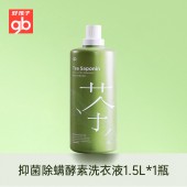 Goodbaby 好孩子 婴幼儿茶皂素洗衣液1.5L