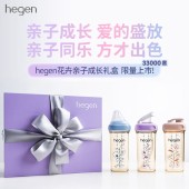 Hegen Blossom with love爱的盛放限量版花卉礼盒