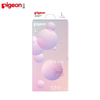 Pigeon 贝亲 轻透系列婴儿纸尿裤