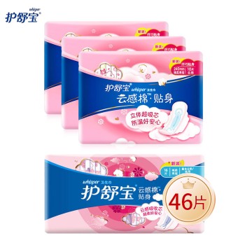 护舒宝 套装C云感棉贴身卫生巾组合（日用10片*3+量多日/夜用16片）