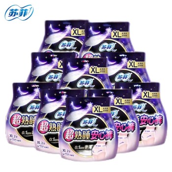 苏菲 超熟睡大码安心裤XL*20片