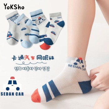 优可秀 儿童卡通棉网短袜 5双装 YKX0126