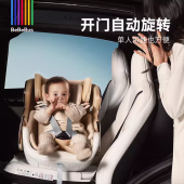 bebebus 安全座椅太空舱智能版（鎏光金）