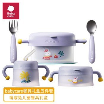 babycare 萌萌兔儿童餐具礼盒BC2308536 五件套