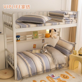 VIPLIFE 棉学生宿舍六件套组合(0.9m床六件套) VIPXSKXJ250709