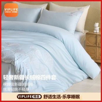VIPLIFE 轻奢A类新疆长绒棉床单四件套-尚影流金系列 2米床(被套220*240cm)