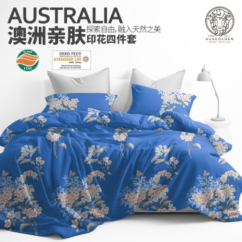 AusGolden 霍恩比薰衣草助眠床单四件套 1.5米床(被套200*230cm)