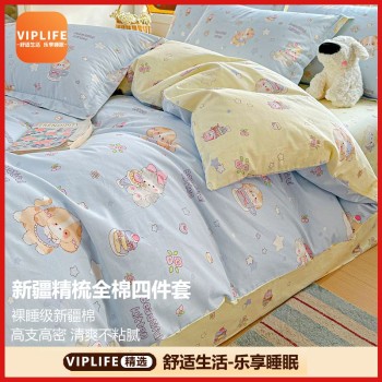 VIPLIFE 高支高密新疆棉床单四件套 2米床(被套220*240cm)