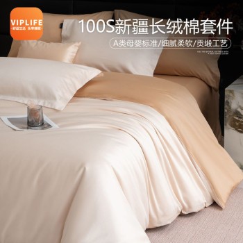 VIPLIFE 轻奢100支新疆长绒棉床笠四件套 1.8米床加大款(被套220*240cm)