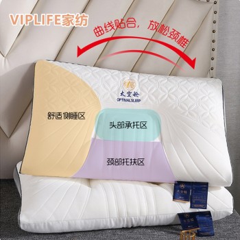 VIPLIFE 护颈乳胶夹层针织棉枕头（特价款）