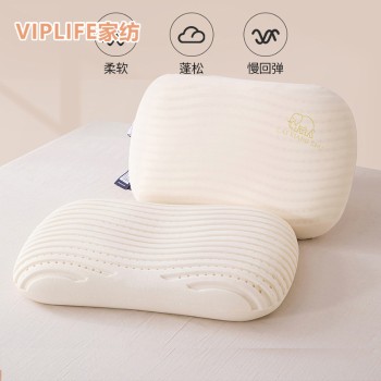 VIPLIFE 马卡龙Q弹泡芙乳胶护颈枕-马卡龙乳胶系列 59*37*10cm
