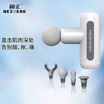 HEZHENG 和正 智能感应筋膜枪 HZ-JMQ-3
