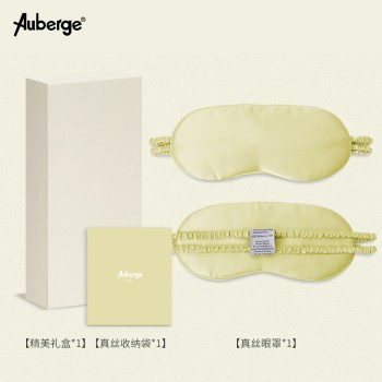 Auberge 艾比 真丝眼罩(双绑带)