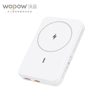 WOPOW 沃品 磁吸22.5W快充移动电源 LW05白色