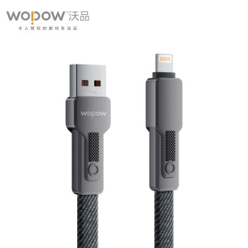 WOPOW 沃品 快充二拖二数据线 LC028黑色