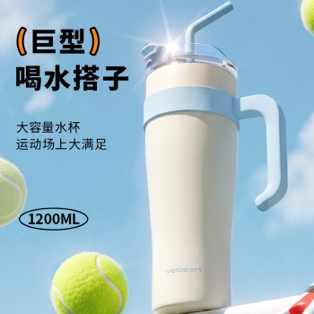 Velosan 温仑山 奶油白冰霸杯1200ml