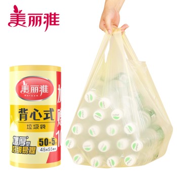 美丽雅 背心式垃圾袋加厚清洁袋手提式一次性塑料袋 HC060807