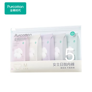 Purcotton 全棉时代 女士日抛内裤灭菌装 XL码55g 5条装*2包