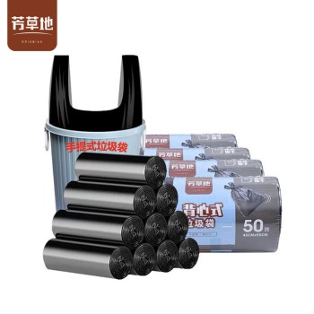 芳草地 背心式垃圾袋45*55cm*50个