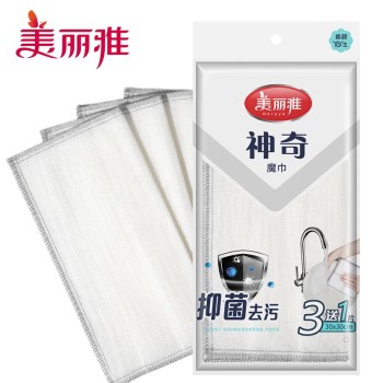 美丽雅 洗碗布抹布厨房抹布去油污吸水洗碗巾8层 HC053304