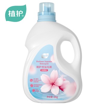 植护 香芬水洗衣液2kg