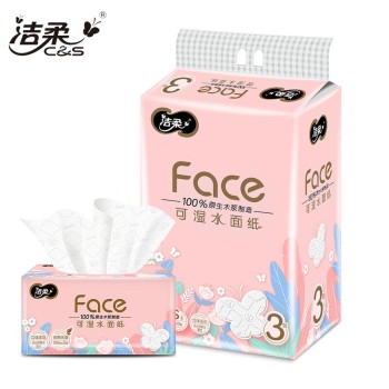洁柔 粉Face立体压花软抽100抽3层3包装
