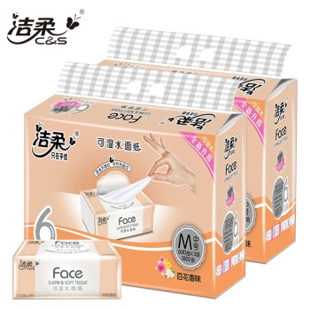 洁柔 face百花香抽纸3层100抽6包装*2提