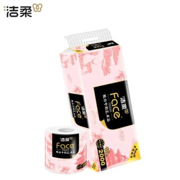 洁柔 锦绘芳华有芯卷纸 4层200g*10卷 BJ219-10A
