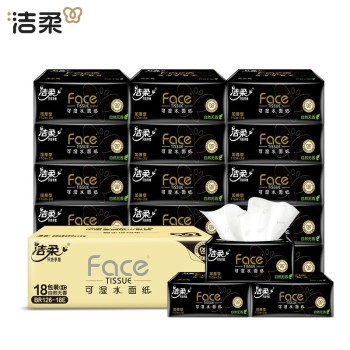 洁柔 Face黑软抽纸面巾 3层110抽*18包 S码 BR126-18E