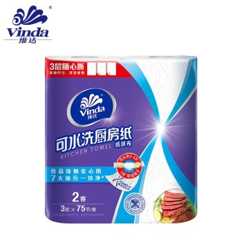 维达 厨房卷纸75节2卷装（新老包装随机发货）