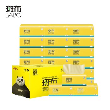 BABO 斑布 抽纸擦手纸竹浆纸3层面巾纸母婴可用整箱（300张*18包）DBCR100E18