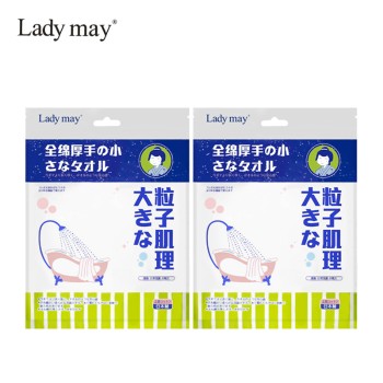 Lady May 全棉大颗粒压缩浴巾（加加厚吸水型)*2枚