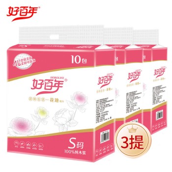 好百年 花迪软抽S码（10包装）*3提