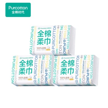 Purcotton 全棉时代 经典系列全棉柔巾M码45G 100片*3包 PPJ22700031