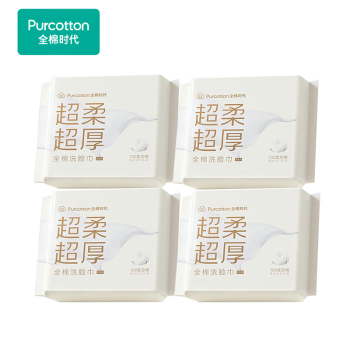Purcotton 全棉时代 超柔全棉洗脸巾便携装75gsm 20片*4包 PPM23700002