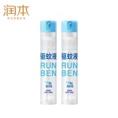 RUNBEN 润本 7%驱蚊酯驱蚊液(无酒精无香型)便携倒喷瓶 30ml*2