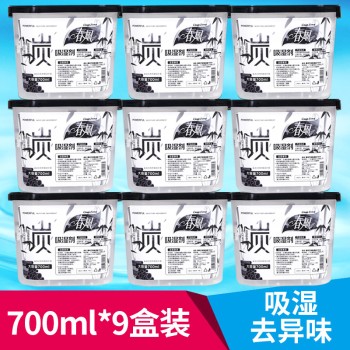 春风 竹炭除湿盒700ml大容量（9盒）