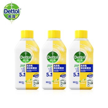 Dettol 滴露 洗衣机清洁除菌液柠檬清新250ml（3瓶装）