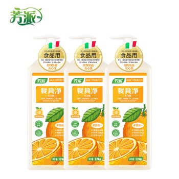 芳派 香橙圆柚餐具净1.2kg（3瓶）