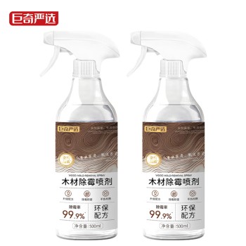 巨奇 木材除霉剂500ml（2瓶套装）