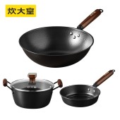 炊大皇 锤纹老铁锅三件套 TZ03CW