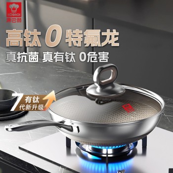 康巴赫 家用不粘炒锅抑菌不锈钢锅防溢阀锅盖耐磨耐腐蚀电磁炉燃气灶通用