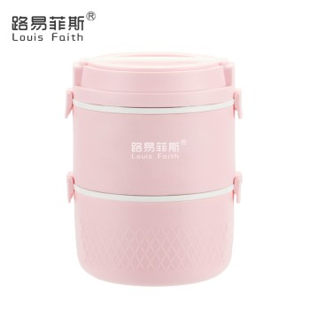 Louis Faith 路易菲斯 保罗斯里双层保温饭盒三色可选2.0L BLFH-1013
