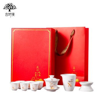 古时候 白瓷无忧系列大套盖碗功夫茶具六杯礼盒 G128