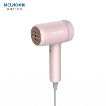 Meling 美菱 手持挂烫机 MIG-LC1001