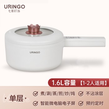 七彩叮当 多功能锅1.6L-标准款 QC-SC01