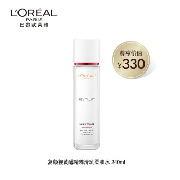 [单品]L'OREAL 欧莱雅 复颜视黄醇精粹清乳柔肤水 240ml