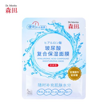 Dr.Morita 森田 玻尿酸复合保湿面膜G5H1 5片*3