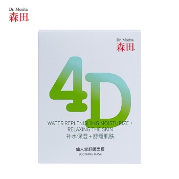 Dr.Morita 森田 4D仙人掌舒缓面膜G10 10片
